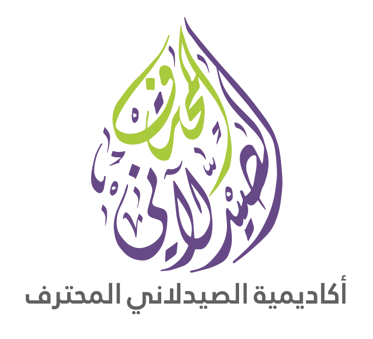 أكاديمية الصيدلانى المحترف